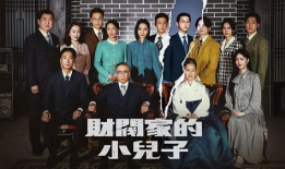 韩国电视剧免费观看,揭秘热门剧集免费观看攻略